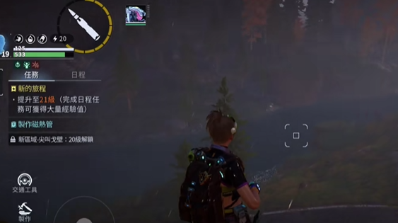 星球重启手游什么时候出 星球重启手游上线时间介绍