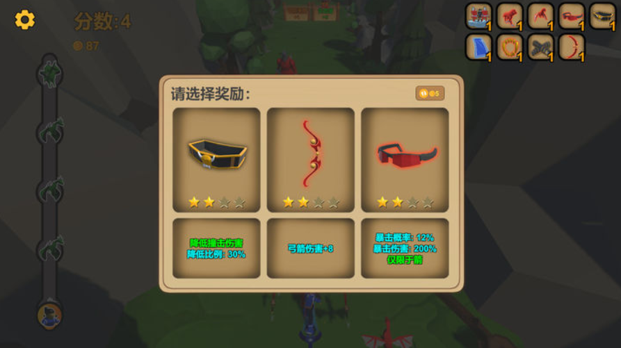 箭箭剑怎么玩 箭箭剑新手攻略