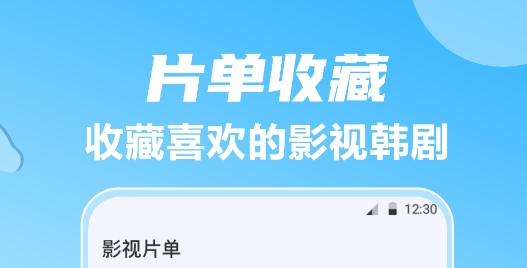 无广告不用vip的追剧软件有吗 无广告不用vip的追剧软件分享