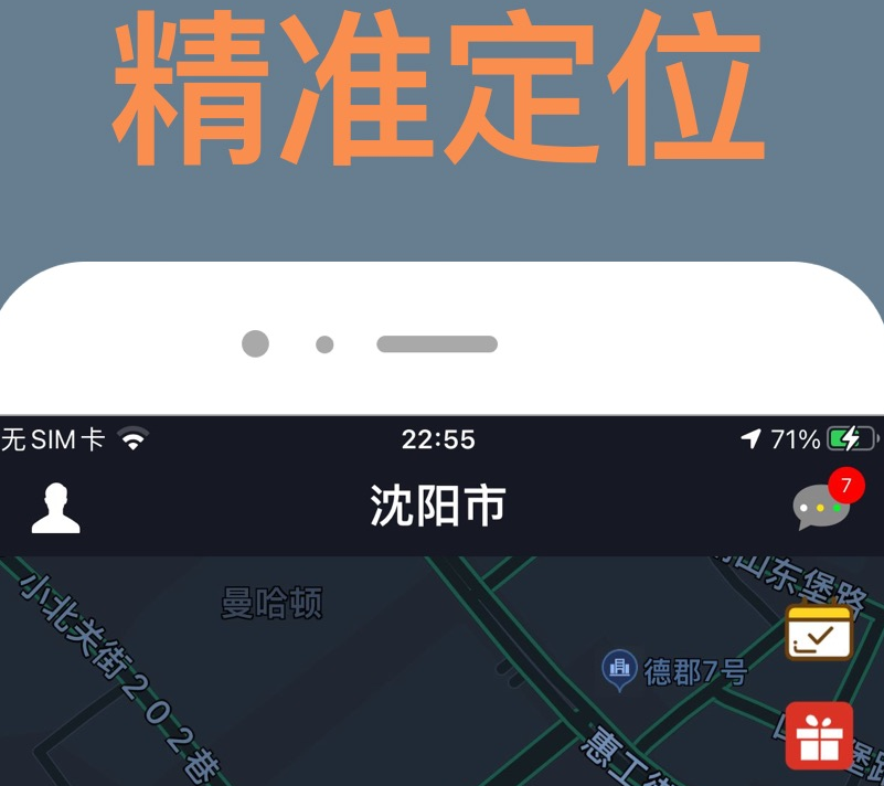代驾软件哪个好 好用的代驾类app合集