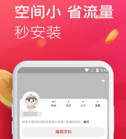 什么软件可以看短剧全免费 免费观看短剧的app有哪些