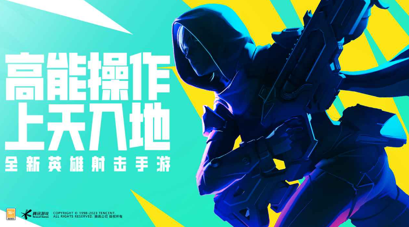 高能英雄全部角色介绍 高能英雄强力角色最新排行榜