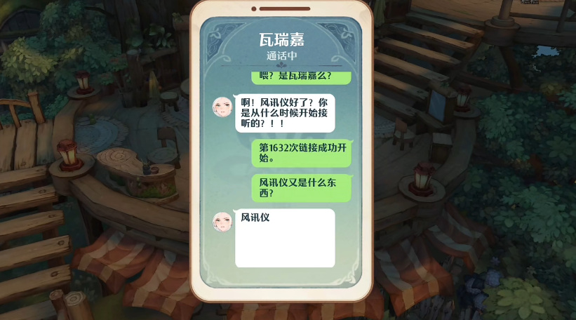 森之国度新手攻略合集 新手开局玩法介绍