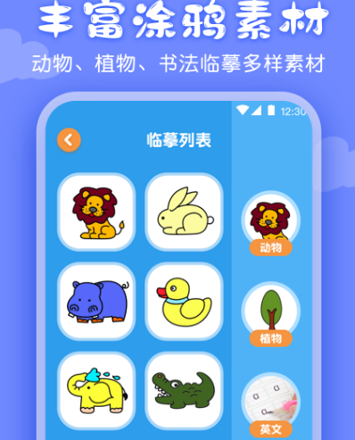 画图软件有哪些 热门画图app有哪些