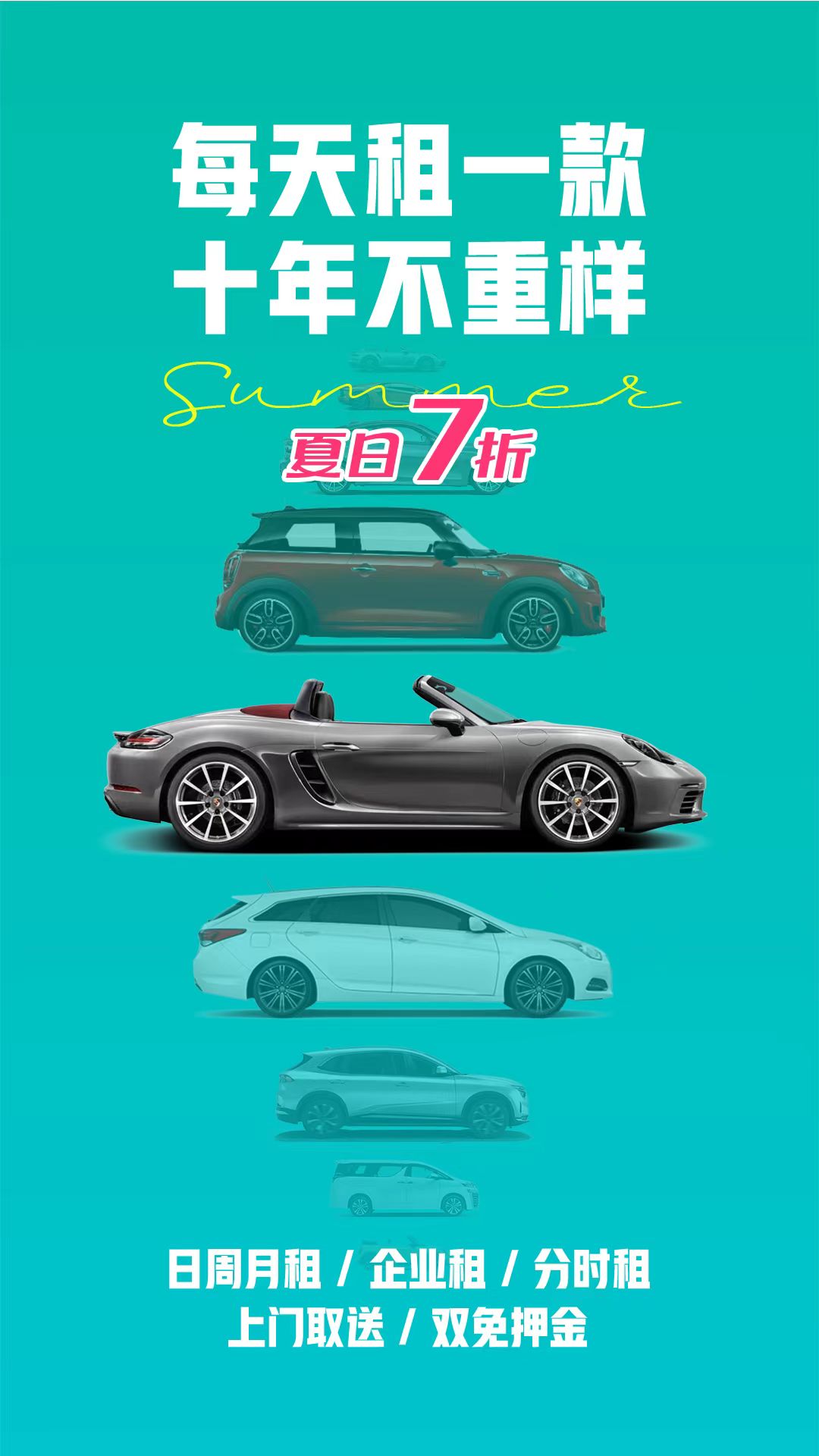 共享汽车app哪个好 共享汽车平台有哪些