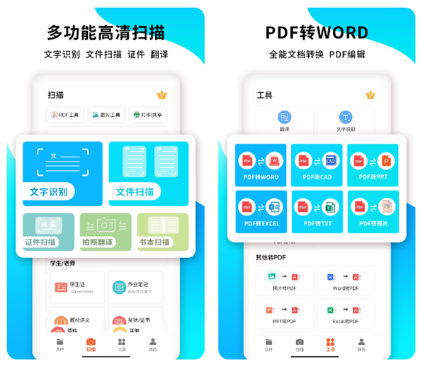 无需软件pdf转jpg格式可以吗 好用的pdf格式转化工具盘点