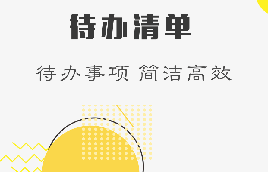 定时打开app的软件有哪些 可以控制APP打开时间的软件盘点