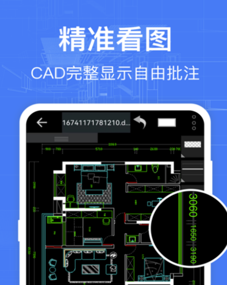 画电路图的软件有哪些 好用的手机画图应用软件下载有哪些