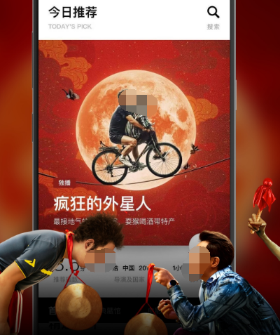 看电视剧下载哪个软件最好免费 免费追剧app汇总