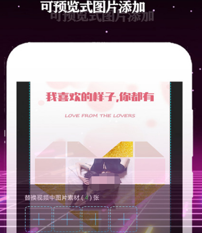 最近中文字幕mv免费软件有哪些 免费制作中文字幕app合集