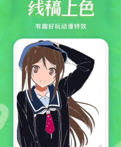 画画软件有哪些 专业热门画画app合集
