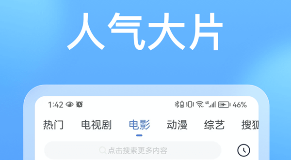 app影院有哪些比较好 免费看电影的软件最新排行榜