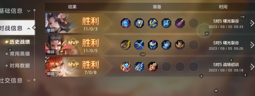 曙光英雄数据互通吗 曙光英雄游戏介绍