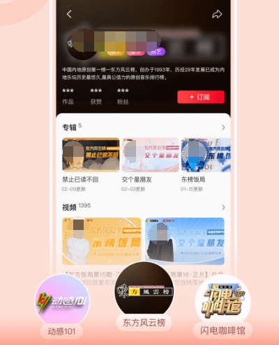 免费观看电视剧的软件合集无广告有哪些 免费追剧app合集