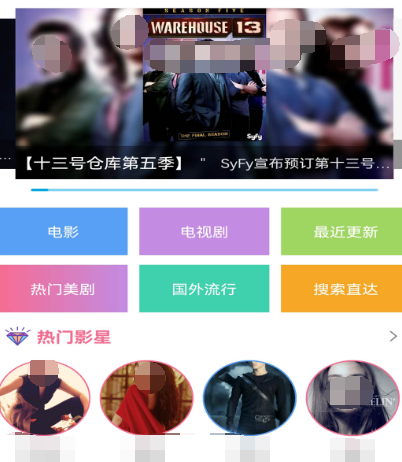 2023免费追剧app软件无广告高清有哪些 高清无广告免费追剧软件汇总