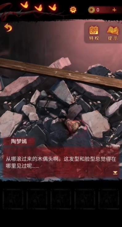 无间梦境医院攻略 无间梦境医院通关流程一览