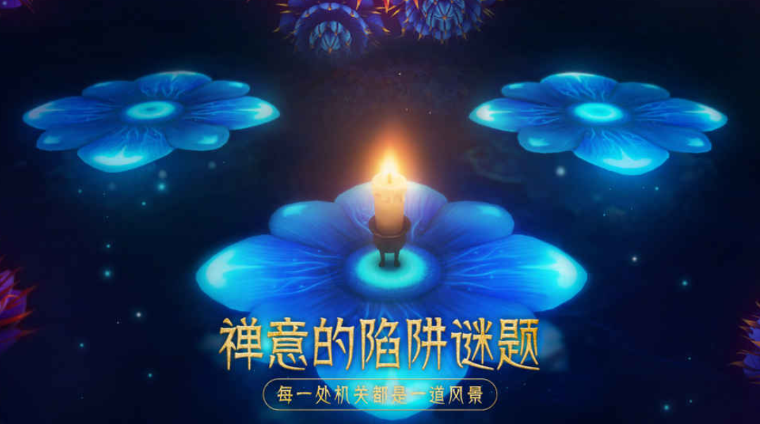 蜡烛人手游什么时候上线 蜡烛人上线时间一览