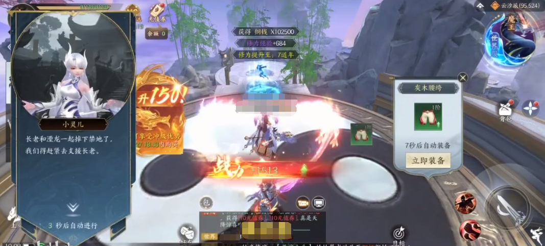 天堂魔狱攻略合集 天堂魔狱新手攻略