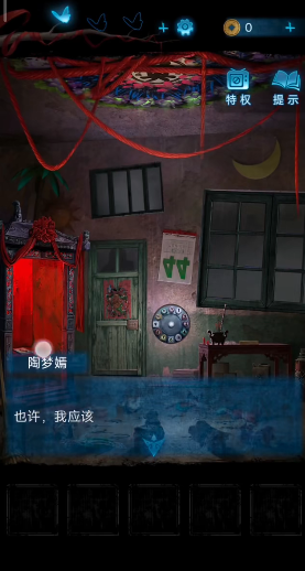 无间梦境电视机怎么开 无间梦境开电视机的方法解析