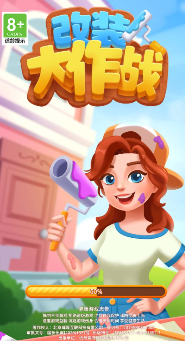改装大作战猫笼怎么获得 改装大作战猫笼获取方式一览