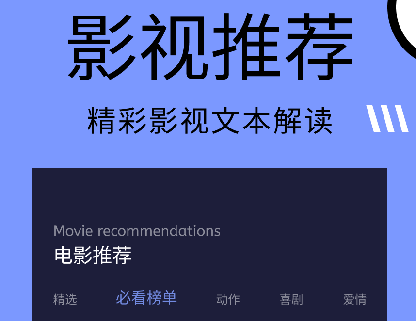 十大永久免费追剧的影视软件有哪些 热门的影视追剧软件汇总
