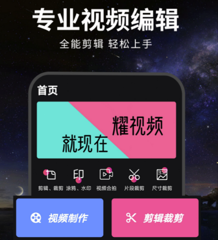 免费提取视频音频的软件哪个好 好用的多媒体编辑应用分享