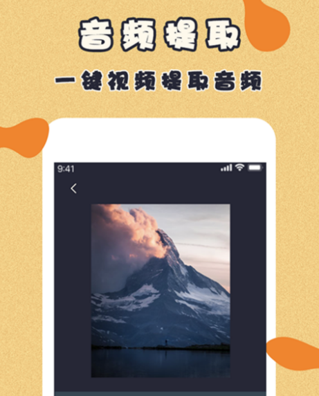 视频合并软件有哪些 免费视频编辑应用app大汇总