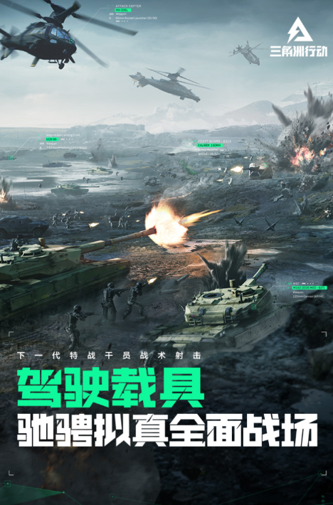 三角洲行动玩法介绍 三角洲行动核心玩法分享