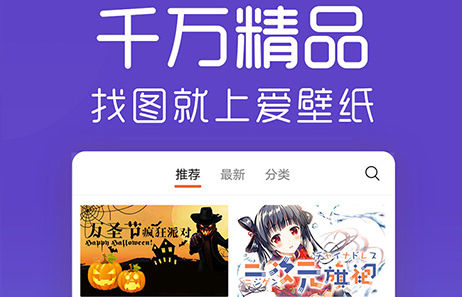 暮光壁纸app有哪些 好用的壁纸软件合集