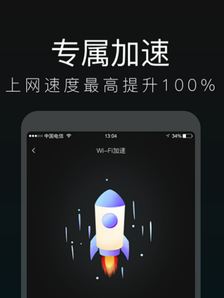 测速仪app下载有哪些 哪个软件可以检测手机网速