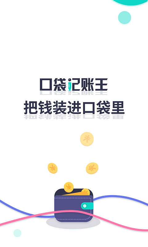 小公司一般用什么财务软件 小公司财务软件分享