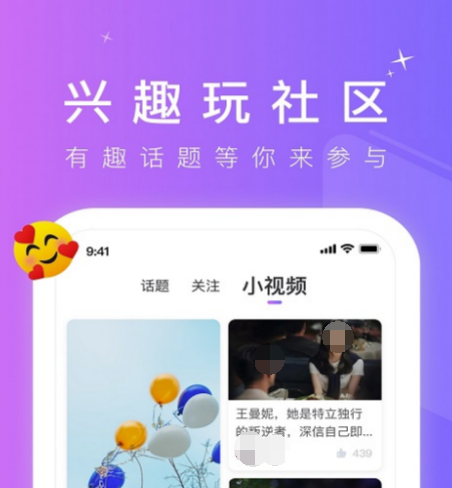 短剧软件哪个全免费 热门短剧免费看的app下载汇总