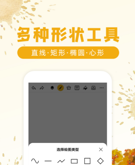 画平面图用什么软件简单 好用的手机画图软件有哪些