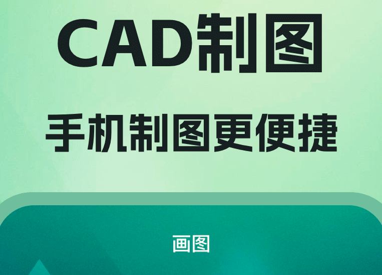 电气原理图用什么软件画 能画电气原理图的软件有哪些