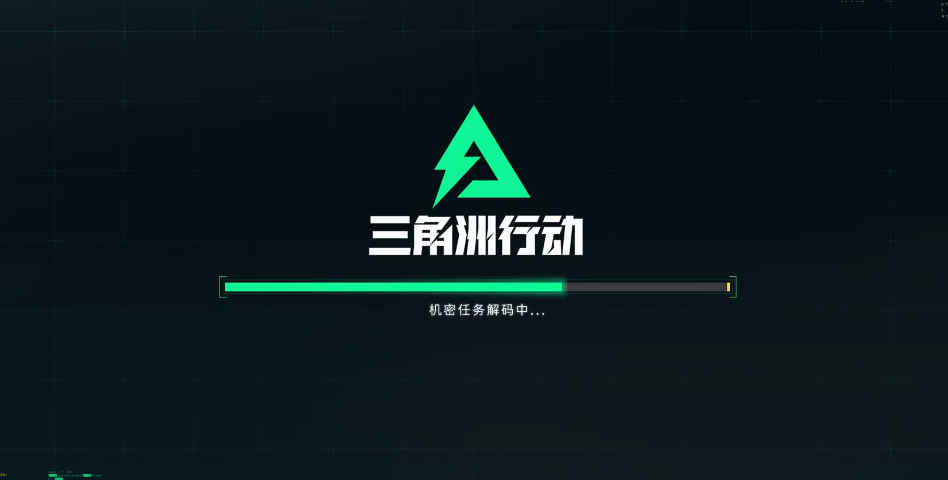 三角洲行动全新任务是什么 全新任务集结介绍