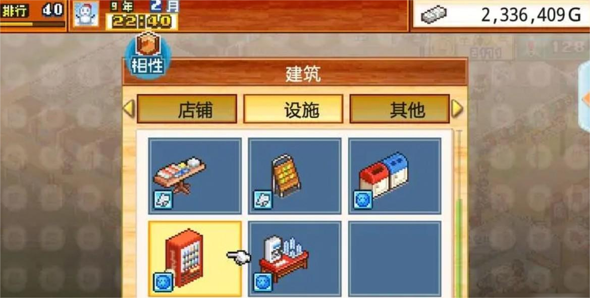 开罗拉面店黑胡椒配方 开罗拉面店黑胡椒怎么用