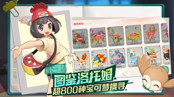 精灵觉醒袋兽怎么样 精灵觉醒袋兽属性介绍