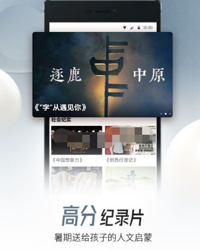 十大永久免费追剧的影视软件有哪些 永久免费追剧影视app汇总