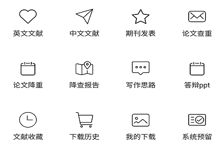 有免费查重软件吗 可以免费查重的APP最新排行榜