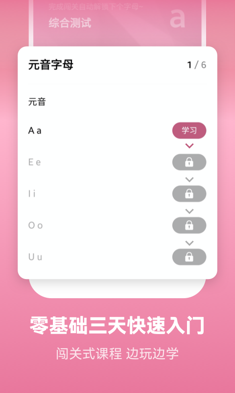 背单词软件哪个好用 火爆背单词软件最新排行榜