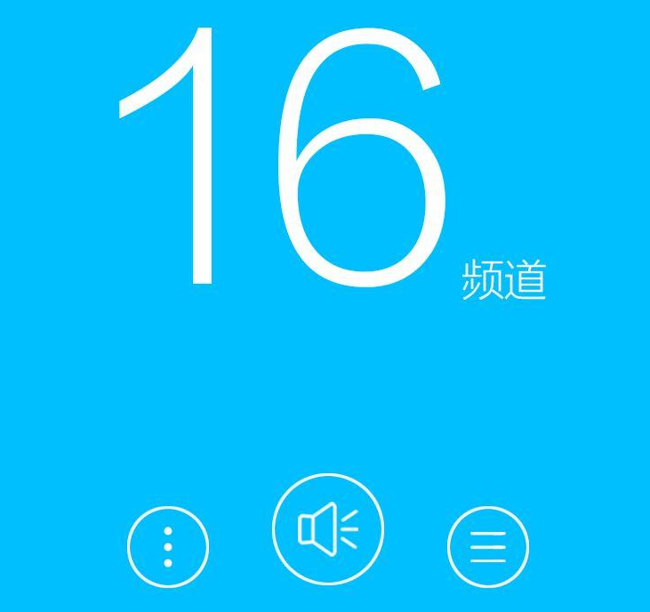 对讲机软件有哪些 热门的对讲机APP有哪些