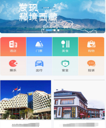 酒店预订哪个软件便宜 便宜实惠酒店预定app汇总
