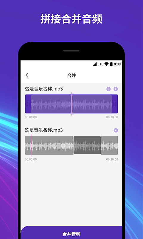 处理音频的软件有哪些 可以处理音频的app有哪些
