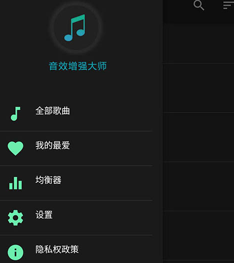 控制音量app哪个好 最受欢迎的控制音量软件汇总