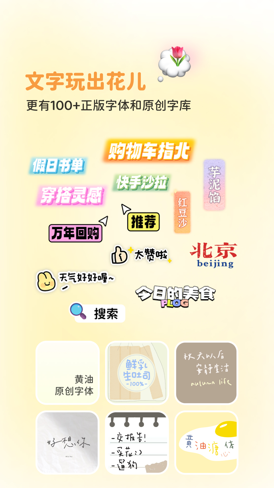 图片处理软件app免费 常见的图片处理软件哪个好用