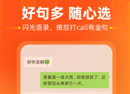 俄语输入法app有哪些 有哪些好用的输入法有哪些
