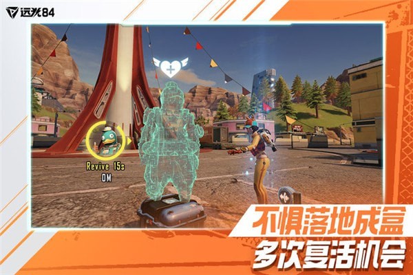 远光84下载安装有哪些 远光84最新版本下载地址分享