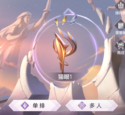 曙光英雄什么段位禁英雄 曙光英雄排位玩法介绍