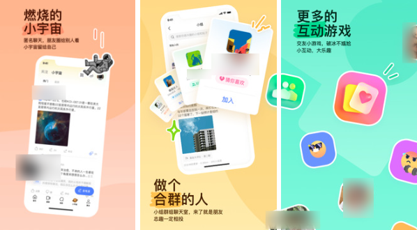 2023最火的免费聊天软件是哪些 免费的聊天软件分享