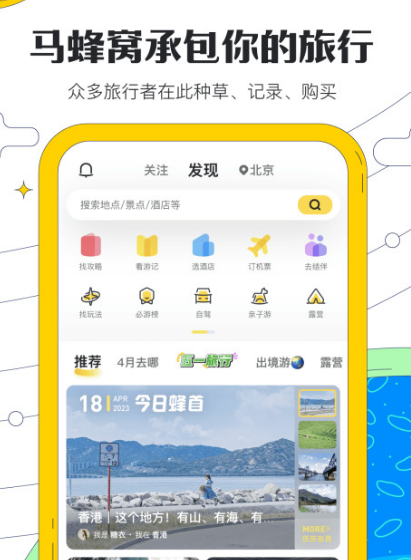 景区售票软件有哪些 景区售票app有哪些